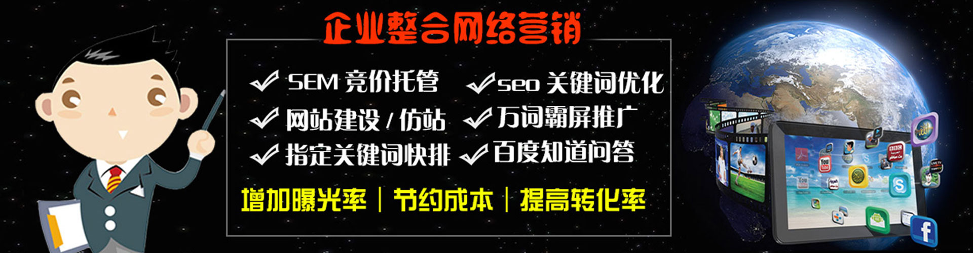 资兴信息流怎么做